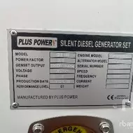 PLUS POWER GF2-150 150 kVA (Unused)