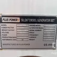 PLUS POWER GF2-150 150 kVA (Unused)